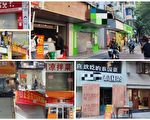 【網海拾貝】倒閉潮失業潮波濤洶湧 今年冬天怎麼過？