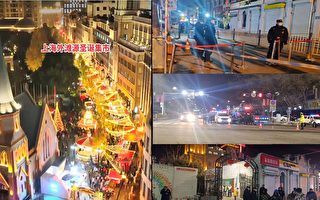 上海庆平安夜 河北禁过节 中共被指神经错乱