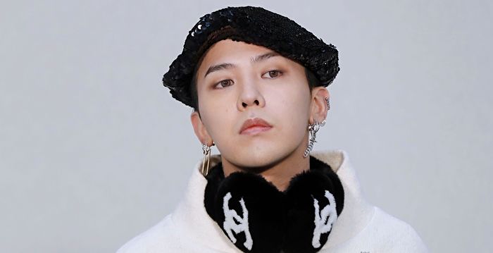 GD of BIGBANG to Release New Album in 2024, First Solo Album in Seven Years