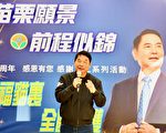 縣長就職周年至竹南衛生所 感恩志工協助衛生保健