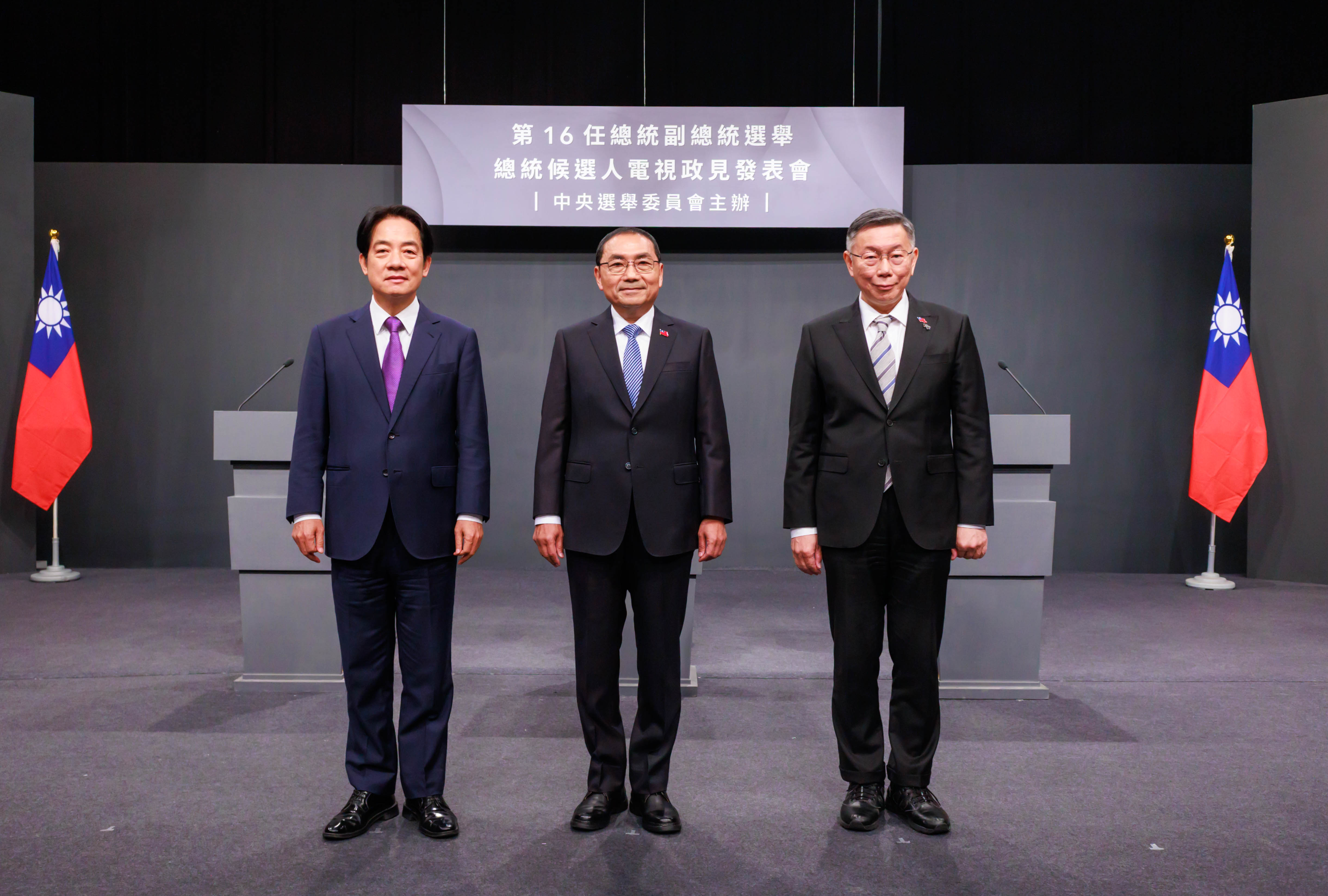 总统政见发表会柯侯赖核能议题交锋| 侯友宜| 柯文哲| 总统候选人| 大纪元