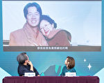 首露面挺夫 赖清德妻：相信他可以保护台湾