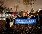 陈晓磊：从白纸运动中看中共的脆弱
