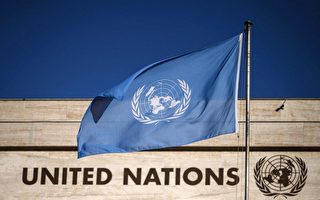 以色列将停止向联合国雇员发放自动签证
