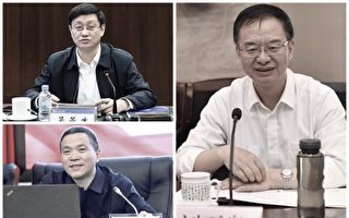 三名中共军工高层被撤全国政协委员资格