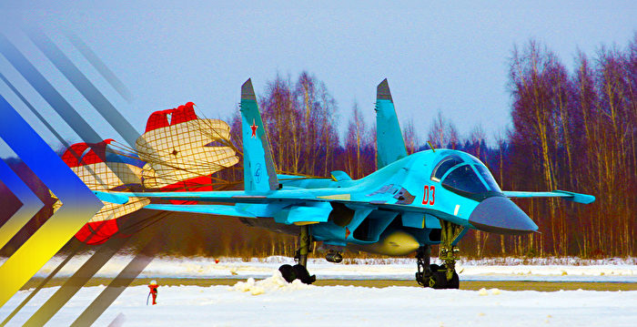 Dramatic Increase in Su-34 Shot Downs by Ukrainian Air Force Sparks Concerns