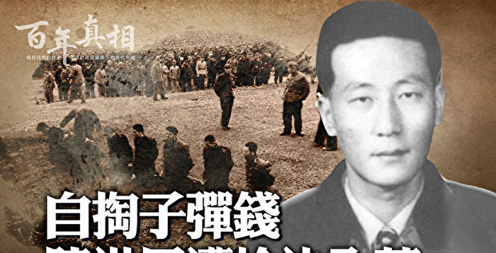 中共罪行录之一百八十三：音乐家陆洪恩之死