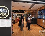 美心：港餐飲市場復甦慢 重心擬轉東南亞