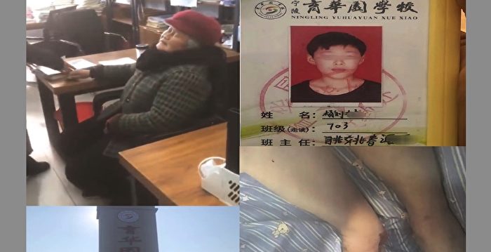 河南一中学生突然死亡 传当地民众齐抗议讨说法