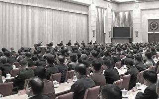 杨威：中共外事工作会议把败绩当“成就”