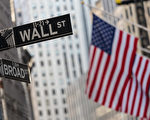 纽约社区银行股价跌35% 市场忧银行危机再现