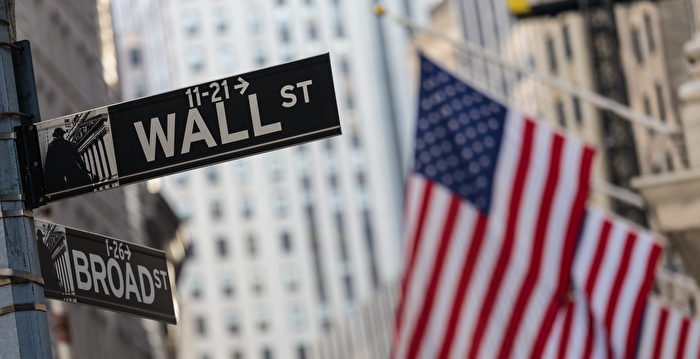 纽约社区银行股价跌35% 市场忧银行危机再现