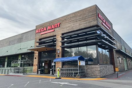 MEGA MART韓國超市本週特價