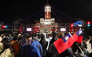 中華民國總統府1月1日開放參觀及升旗典禮