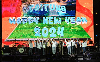 台東跨年晚會 六萬人海濱公園送舊迎新年
