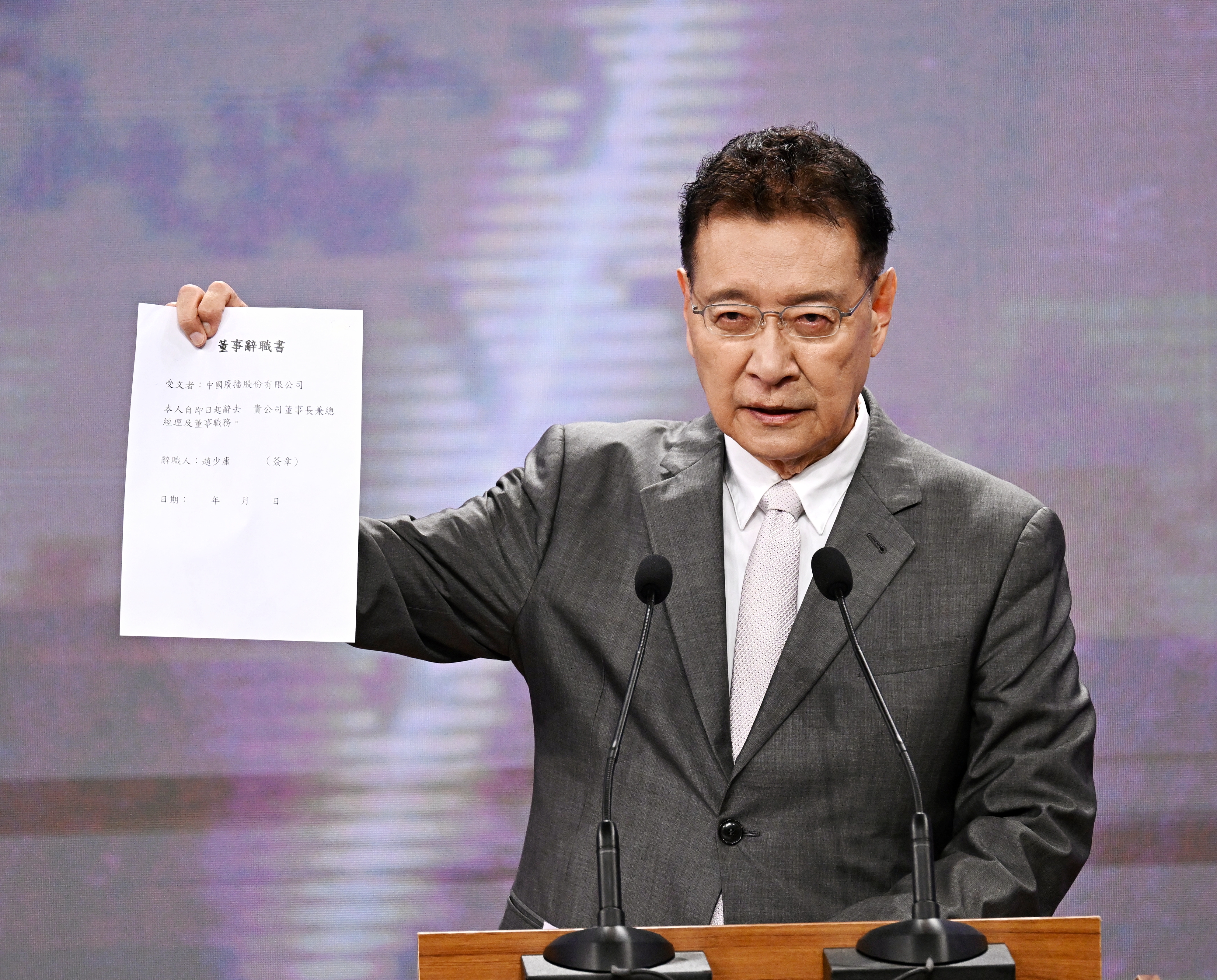 辞中广董事长赵少康：不领副总统薪水、官邸当社宅| 国民党| 辞职| 辩论| 大纪元