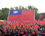 2024年苗栗县元旦升旗典礼  民众热情参与