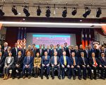 纽约中华公所庆祝元旦暨中华民国113年开国纪念大会
