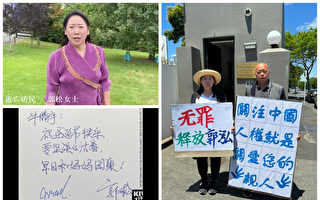 郭松：为被迫害的中国人发声 呼吁人权法治