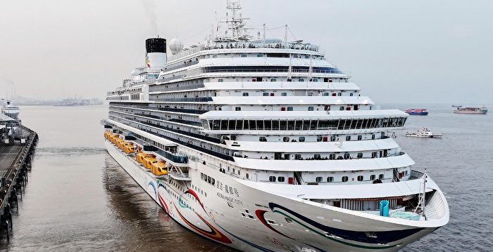 China's First Domestically Produced Cruise Ship 