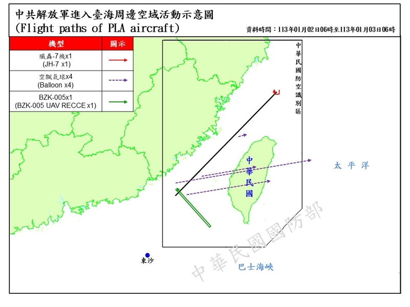 台军侦获4枚中共探空气球有3枚穿越台湾上空| 空飘气球| 中共威胁