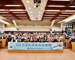 陈清波文教基金会 2024年学生助学金颁发
