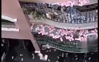 廣東肇慶一住戶從樓上拋撒大量現金