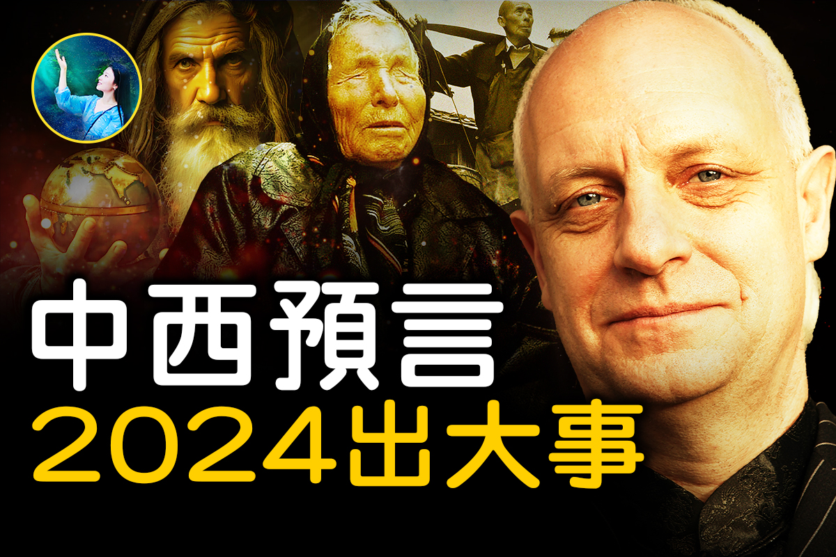 2024年是“超级大选年”：现代选举面临哪些独特挑战？ | 世界经济论坛, image size:1200x800