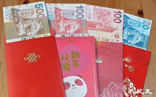 港三發鈔銀行 1.25起提供新年鈔票兌換服務