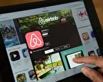 誘餌式詐騙 Airbnb房客 加州男子被控15項罪名