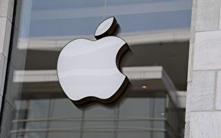 涉違反競爭法 傳蘋果將遭歐盟罰款5億歐元