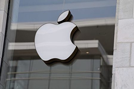 涉违反竞争法 传苹果将遭欧盟罚款5亿欧元
