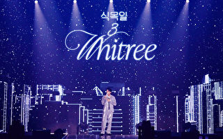 南优铉以演唱会与粉丝种回忆树 2月访台开唱