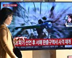 朝鮮在沿海邊界發射炮彈 韓國炮擊演習回應