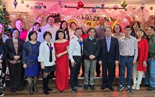 亚特兰大台湾商会举办跨年晚会