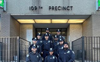 新年伊始 纽约市警局109分局添10名新兵
