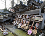 日本地震死亡人數升至126人 仍有210人失蹤