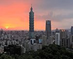 全球15城办公室租金 台北上涨上海降幅最大