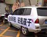 内部人士揭湖南戒网瘾“特训学校”黑幕