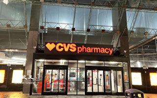 CVS波士顿市中心一分店 2月关闭