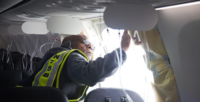 波音737 MAX客机空中飞脱舱门已寻获