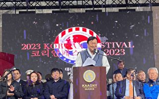 纽约韩国社区最大庆典——“韩国节”成功举办