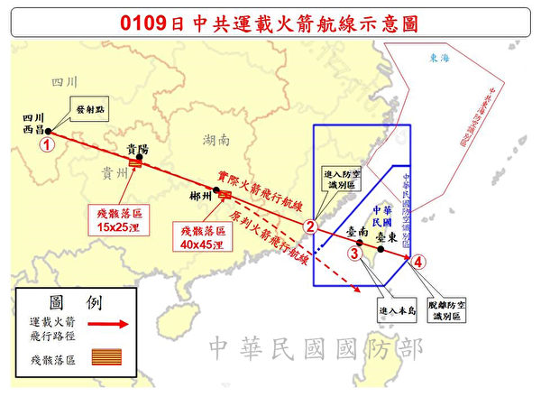 台湾发警报：中共射卫星飞越台湾南部