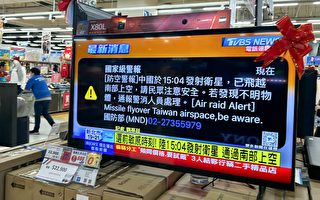 台灣大選前 中共威脅對台採取新貿易限制