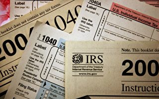國稅局1月底開始接受2023年報稅表