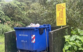 守護自然資源 基市環保局告發隨意棄置垃圾