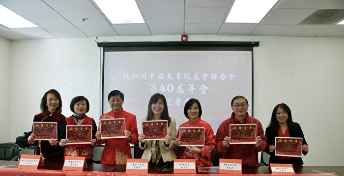 北加州大专校联会2024年会 超微总裁将应邀主讲