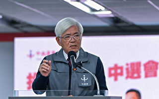 13日为台湾选举投票日 中选会提醒六点