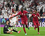 亞洲盃足球賽開幕 東道主卡塔爾迎開門紅