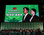 赖清德当选台湾总统 传上海有民众放鞭炮庆贺
